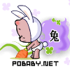 表情符號 #93313