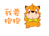 表情符號 #93390
