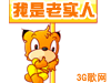 表情符號 #93415