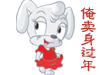 表情符號 #93477