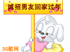 表情符號 #93512