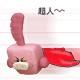 表情符號 #93530