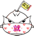 表情符號 #93552