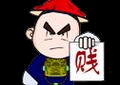 表情符號 #93592