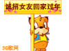 表情符號 #93630