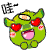 表情符號 #93652