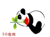 表情符號 #93666