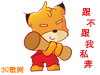表情符號 #93689