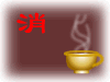 表情符號 #93695