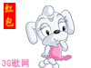 表情符號 #93723