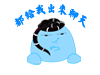 表情符號 #93742