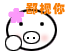 表情符號 #93896