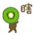 表情符號 #93916