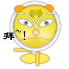 表情符號 #94108