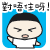 表情符号 #94368